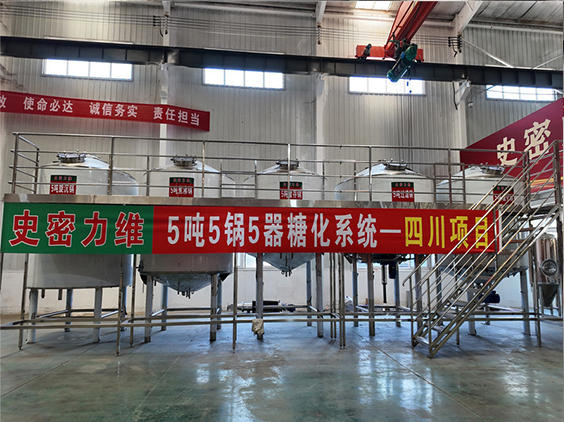 乌伊岭精酿啤酒设备厂—10吨五锅五器糖化系统—东北项目