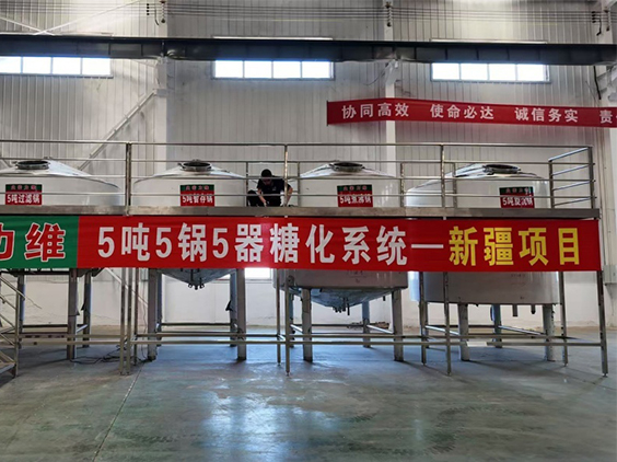 乌伊岭精酿啤酒设备厂—5吨精酿啤酒设备—新疆项目